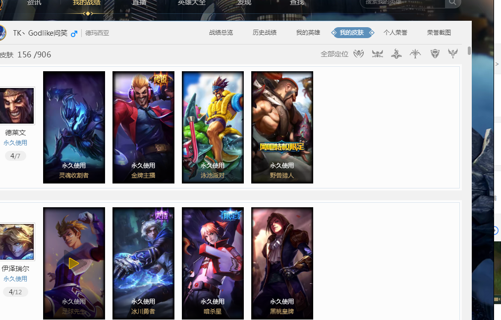 逐步拉近了 逐步拉近了