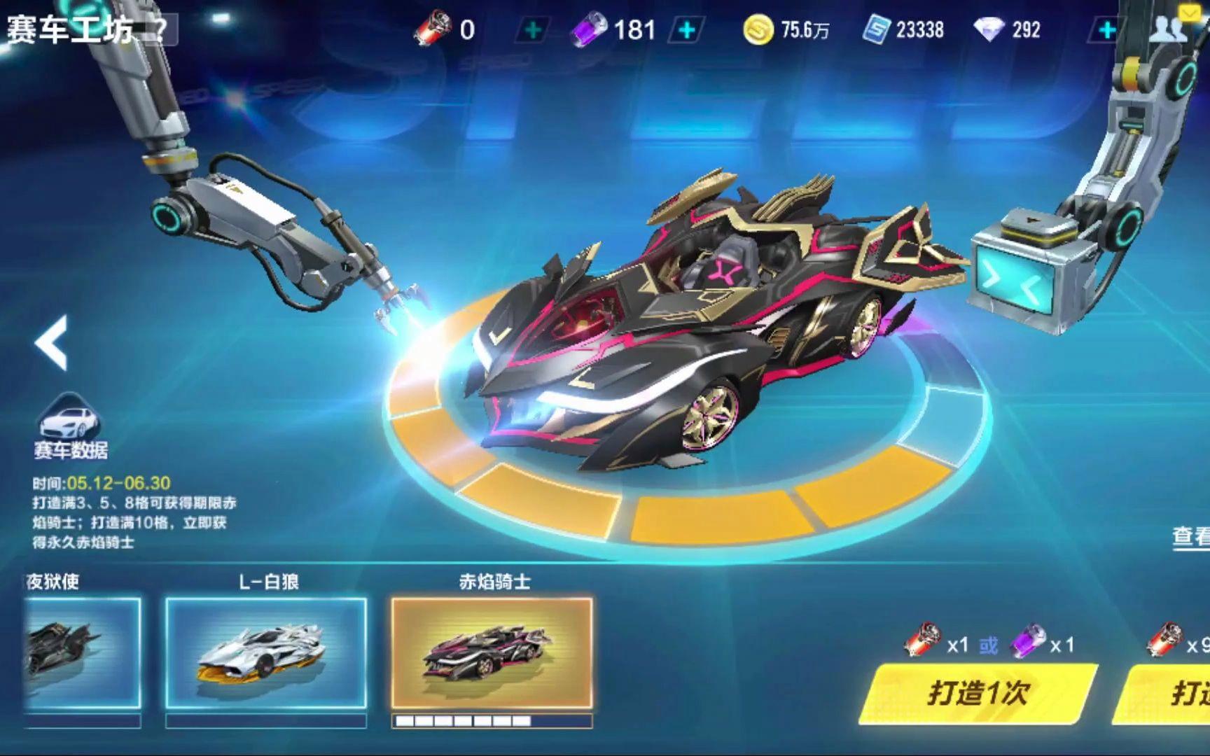 轮轮转