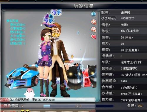 舍的风向标 舍的风向标